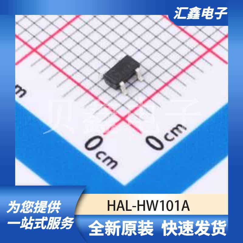 磁传感器 HAL-HW101A 原装正品 -