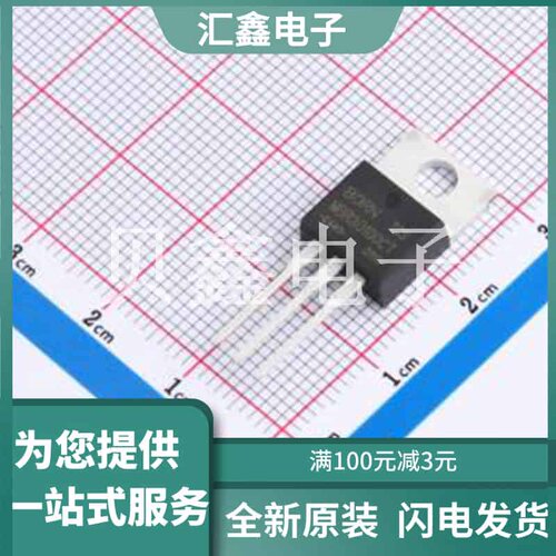 MBR30100CT 原装正品 正向压降(Vf)