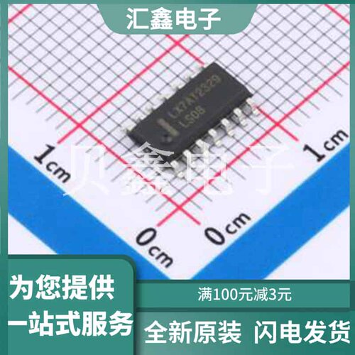SN74LS08DR(LX) 原装正品 SOP-14