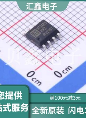 HT3485ARZ 原装正品