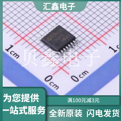 STPIC6D595TTR 原装正品 功率逻辑8位移位寄存器