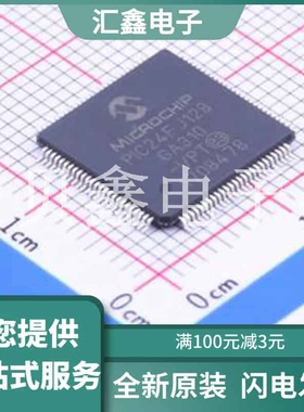 PIC24FJ128GA310-I/PT 原装正品 TQFP-100(12x12)