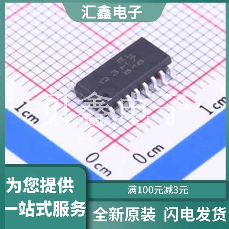 ELQ3H7(TA) 原装正品 SSOP-16-175mil-1.27mm