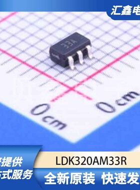 电源管理 LDK320AM33R 原装正品 SOT-23-5