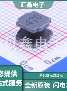 SLW6045S470MST 原装正品