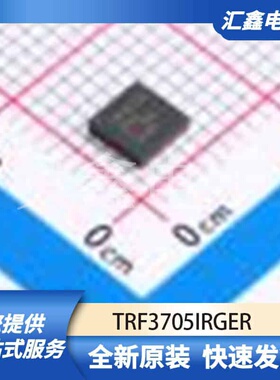 射频芯片天线 TRF3705IRGER 原装正品 QFN-24-EP(4x4)