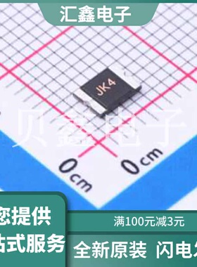 JK-mSMD400L-6 原装正品 耐压(Vmax)