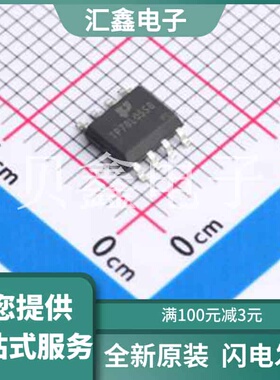 TP78L05S8 原装正品 输出类型