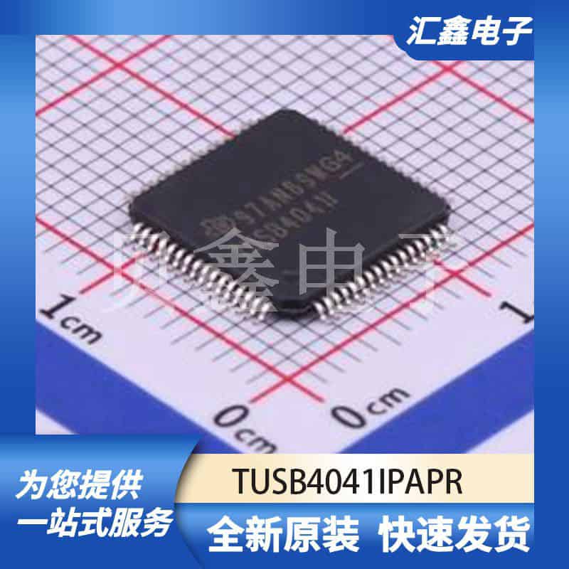 TUSB4041IPAP 原装正品 类型