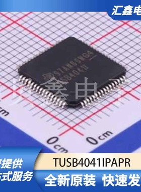 TUSB4041IPAP 原装正品 类型