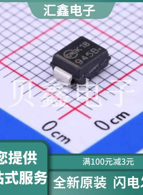 1SMB5945B 原装正品 3W SMB封装贴片稳压管