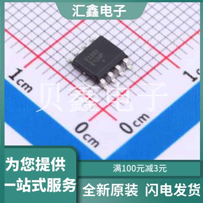 LM2903DR2G 原装正品 SOIC-8