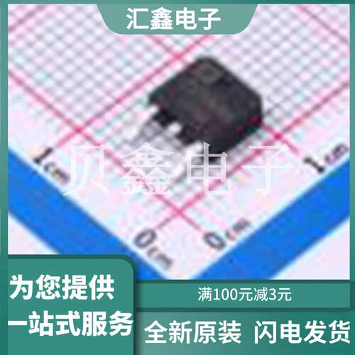 ES35N06A 原装正品 C5350996