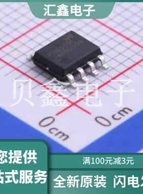 PN8305LSEC-R1 原装正品