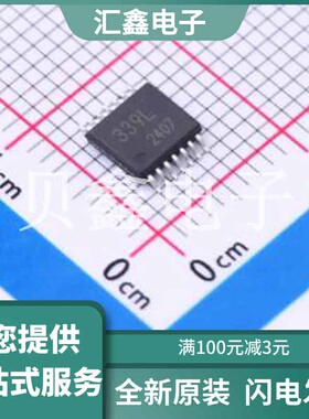 LM339FV-E2 原装正品 比较器数