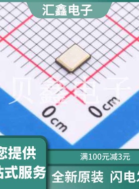 XTM32040000FT00351005 原装正品 贴片晶振
