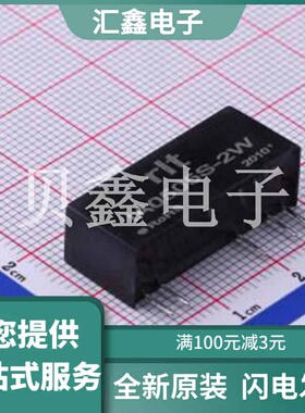 IA0505S-2W 原装正品