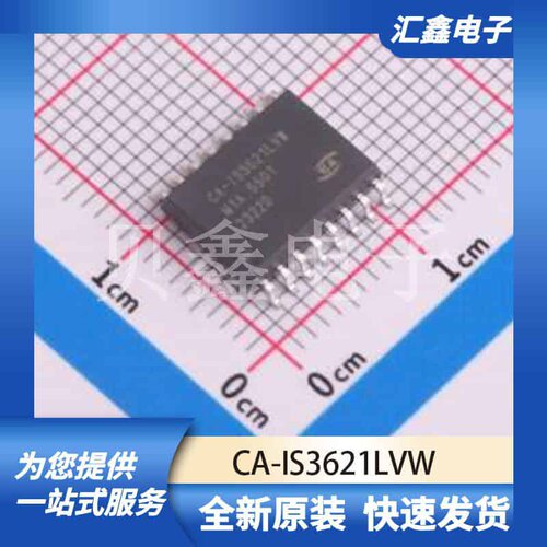 信号隔离器件 CA-IS3621LVW 原装正品 SOIC-16-WB