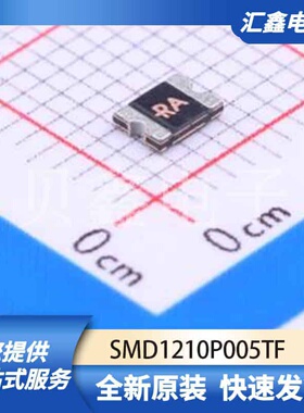 TVS保险丝板级保护 SMD1210P005TF 原装正品 1210