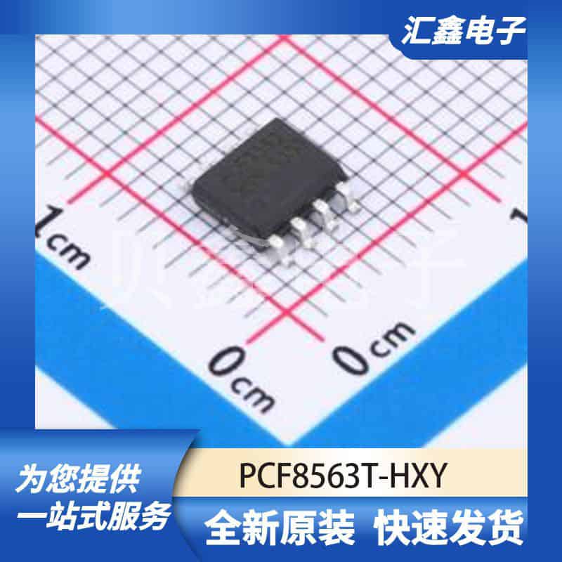 时钟和定时 PCF8563T-HXY 原装正品 SOP-8