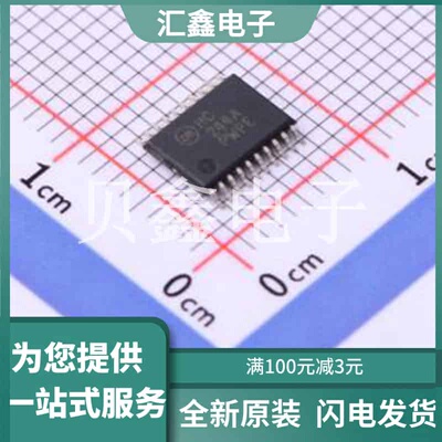 MM74HC244MTC 原装正品