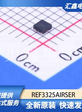 电源管理 REF3325AIRSER 原装正品 UQFN-8(1.5x1.5)
