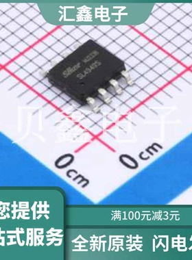 SL4949S 原装正品 输出类型