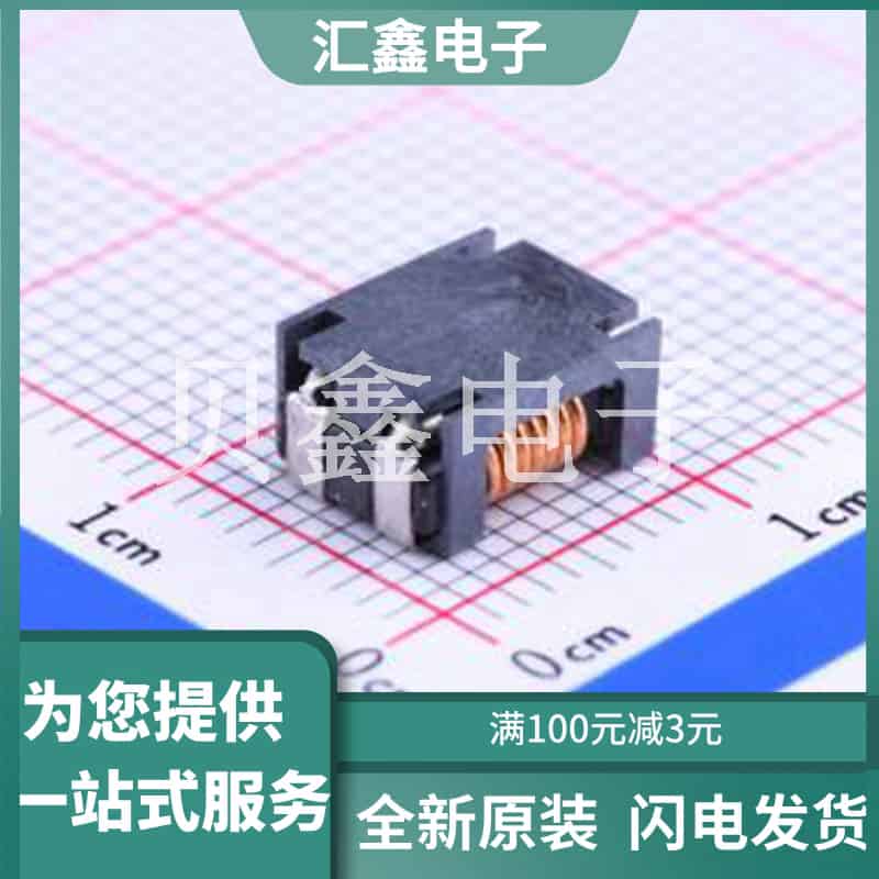 ACM9070-701-2PL-TL01 原装正品 9x7mm