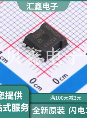 IAUA120N04S5N014 原装正品 :