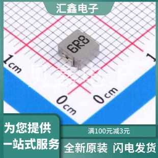 SMD ZD0420 正品 原装 4.4x4.2mm 6R8M