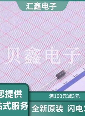 SA33A/B 原装正品 C523118