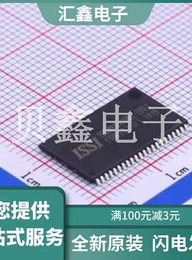 IS62WV12816BLL-55TLI 原装正品 工作电压