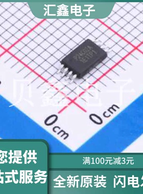 P24C02A-TSH-MIR 原装正品 接口类型