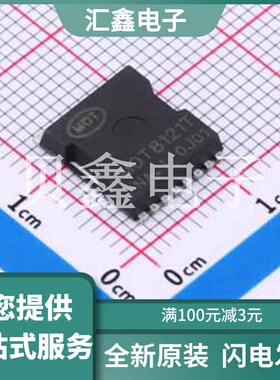 MOT8121T 原装正品 TOLL-8