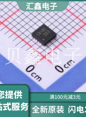 RT8010AGQW 原装正品 功能类型