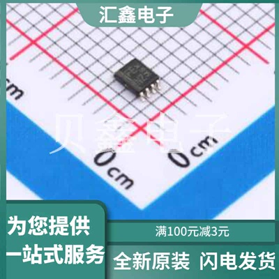 TXS0102DCUR 原装正品 VSSOP-8