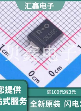 SSL510C 原装正品 二极管配置
