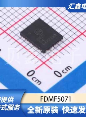 三极管MOS管晶体管 FDMF5071 原装正品 PQFN-39