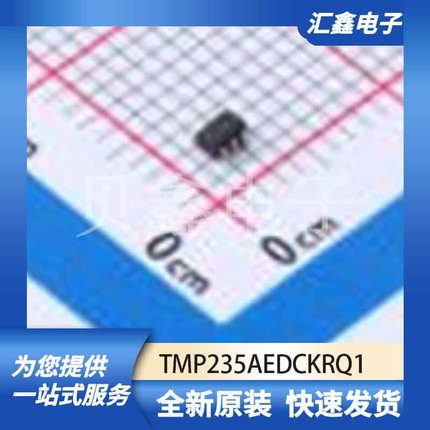 传感器 TMP235AEDCKRQ1 原装正品 SC-70-5