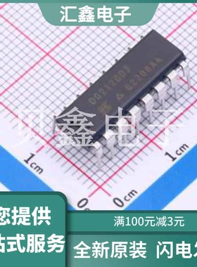 DG212BDJ-E3 原装正品 C1546644