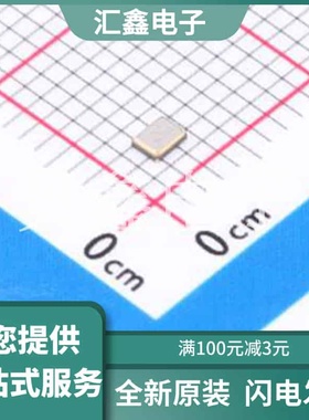 Y201626MEBCX 原装正品 SMD2016-4P