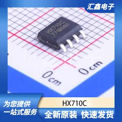 ADCDAC数据转换 HX710C 原装正品 SOP-8