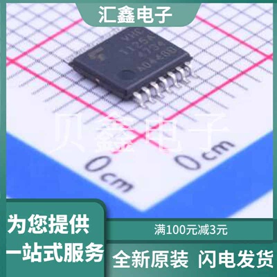 74VHCT125AFT 原装正品 输出类型