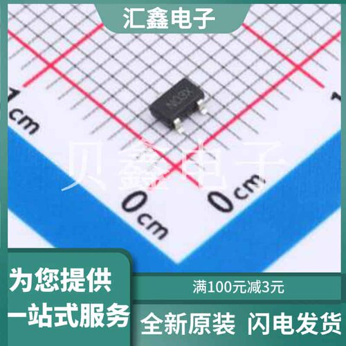 MSXC61CN3302MR 原装正品 SOT-23-3