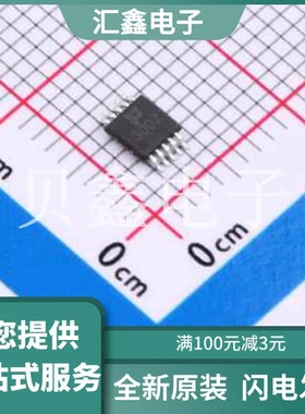 TPSGM3002XMS 原装正品 通道数