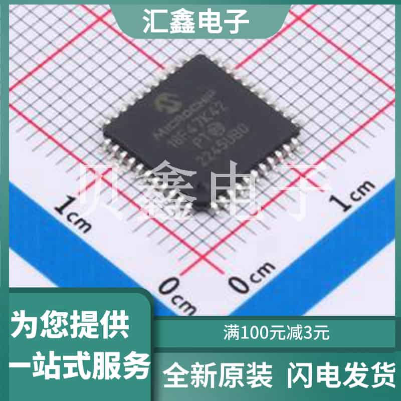 PIC18F47K42-E/P 原装正品 CPU内核