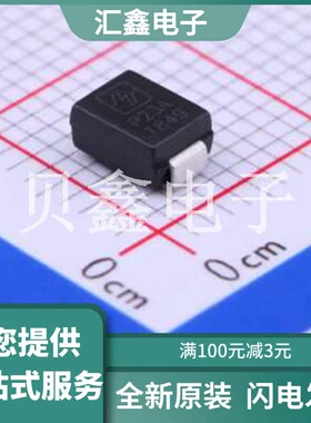 P2300SA 原装正品 断态峰值电压(Vdrm)