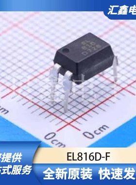 光耦 EL816D-F 原装正品 DIP-4