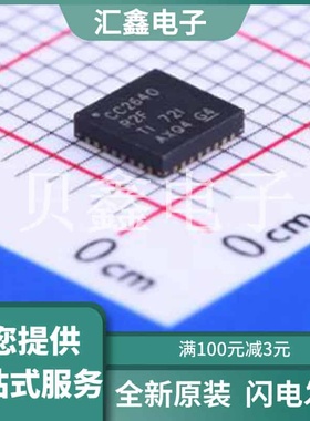 CC2640R2FRSMR 原装正品 VQFN-32-EP(4x4)