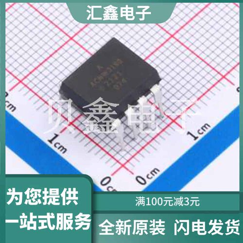 ACNW3190-000E 原装正品 C691916